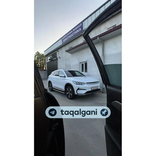 BYD Song Plus EV 2023