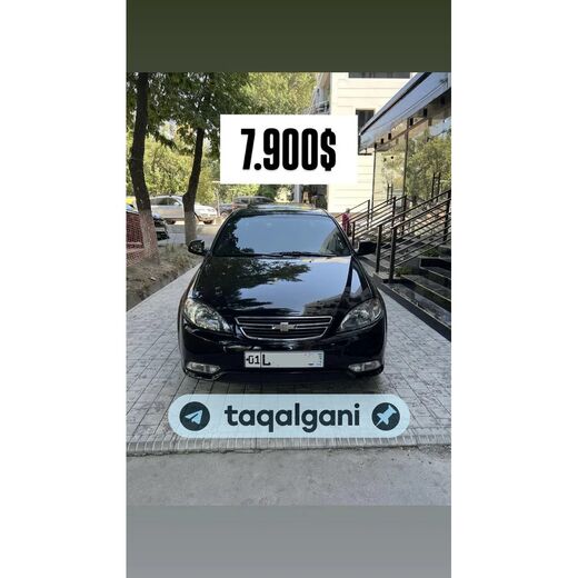 Gentra 2022