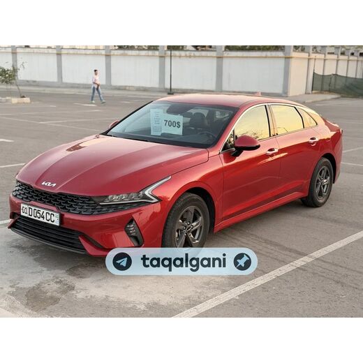 Kia K5 2023