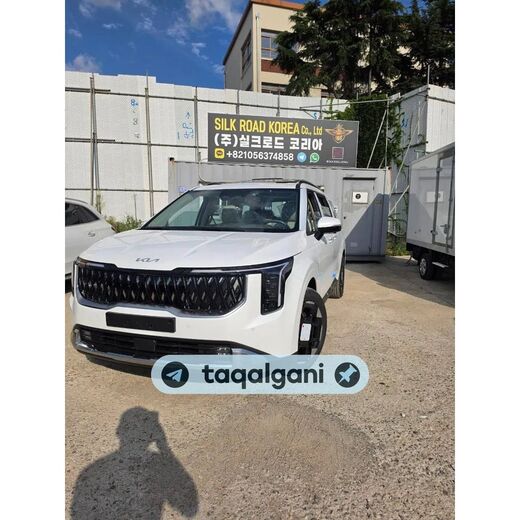 Kia Carnival 2026