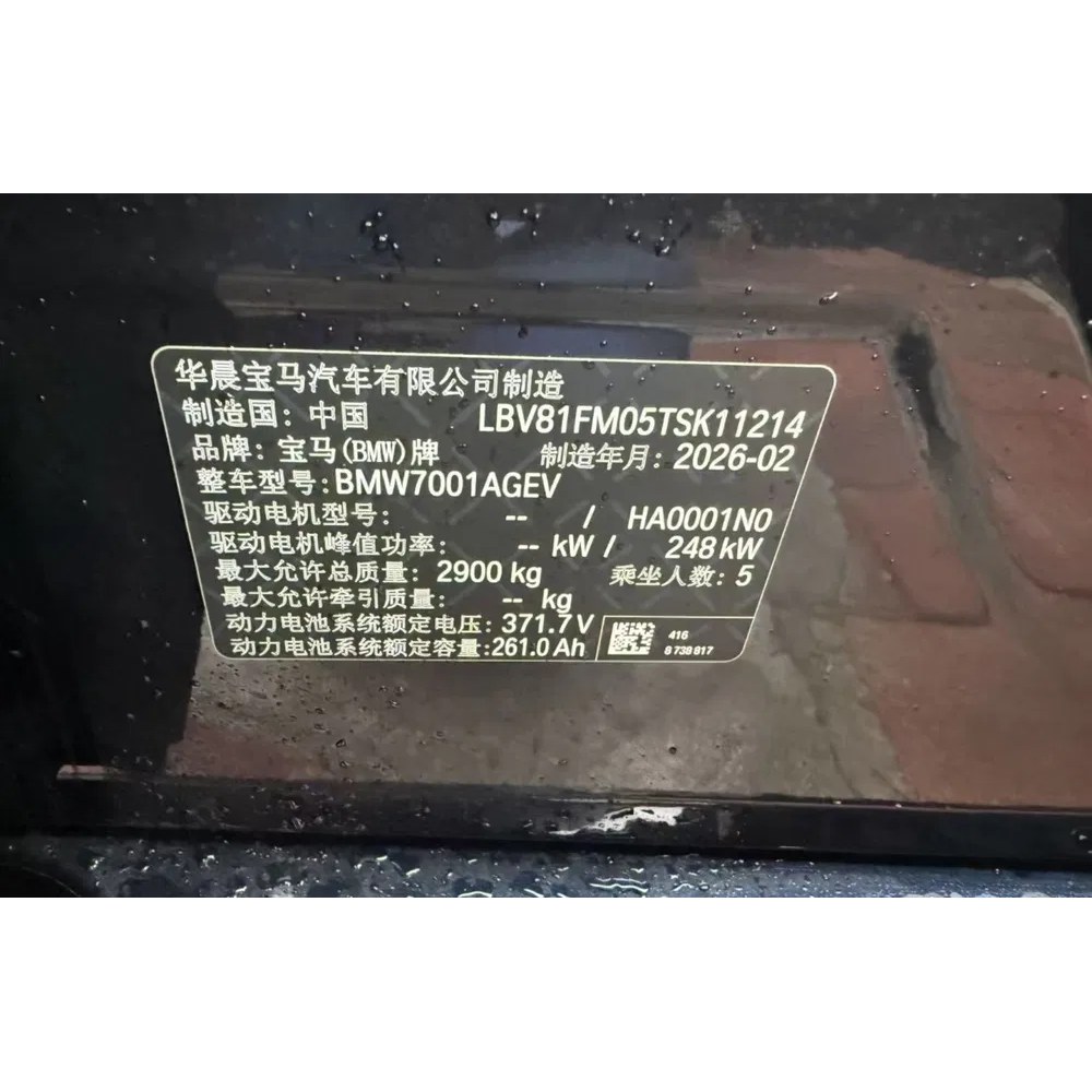 BMW i5 2026, Toshkent — 4-rasm