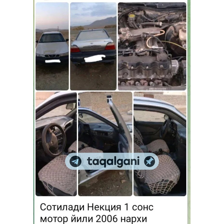 Nexia 1 2006, Sirdaryo