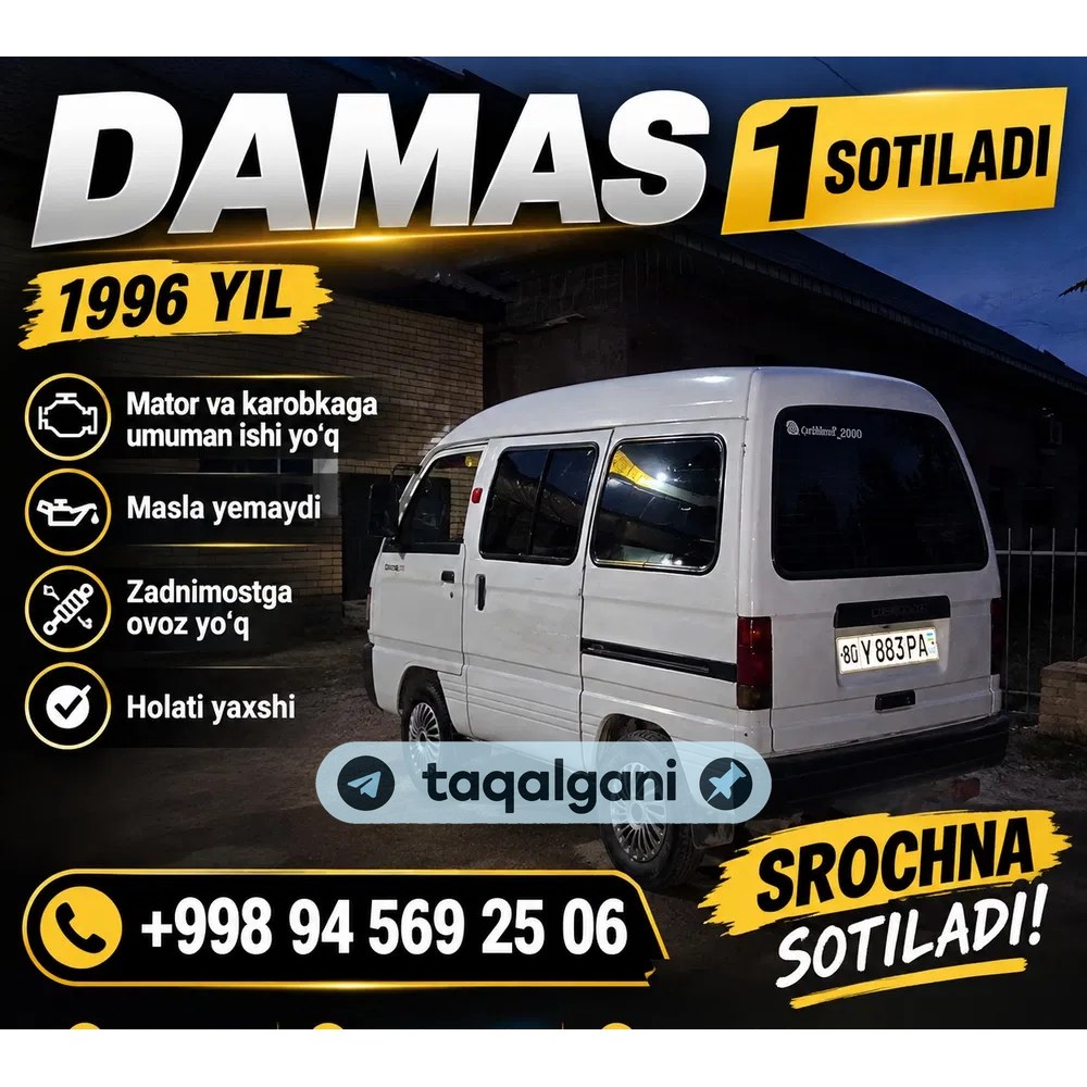 Damas 1996, Buxoro — 1-rasm
