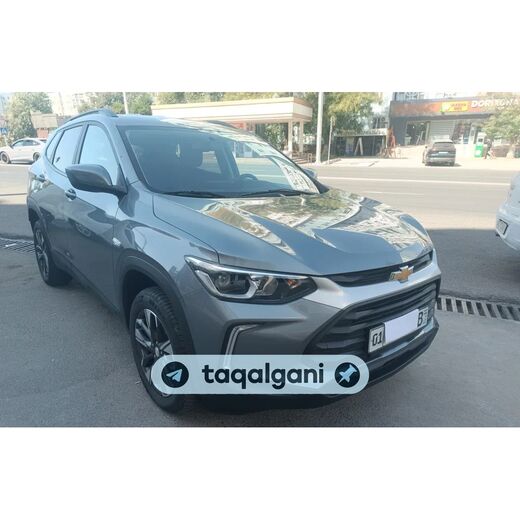 Tracker 2 2025
