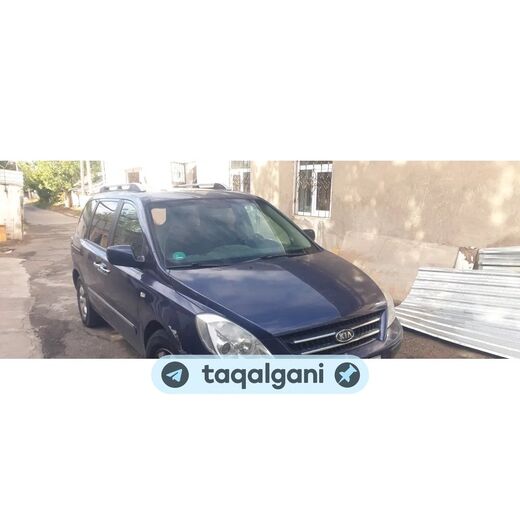 Kia Carnival 2007